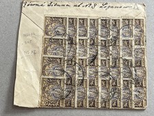 M) Registered express cover Poland to Bulgaria Rowne 1923