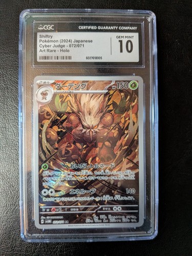 2024 Pokemon Japanese Shiftry 072/071 Cyber Judge Art Rare CGC 10