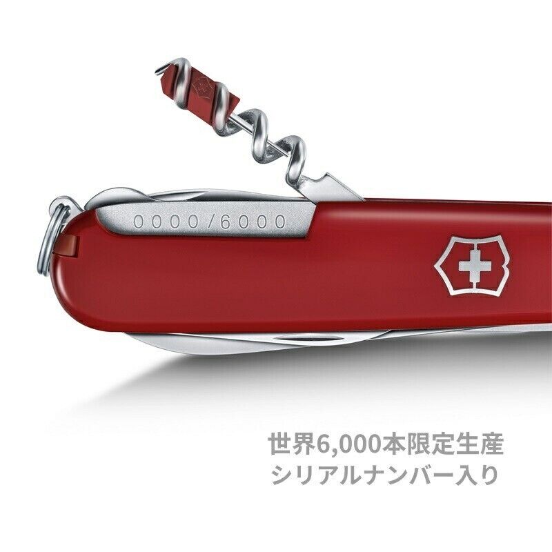 VICTORINOX Army Knife Huntsman Year of the Snake 2025 Red VICTORINOX Army Knife Huntsman Year of the Snake 2025 Red