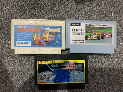 3 x Nintendo Famicom Games - Atlantis - Star Luster - F1 - KOSTENLOSER UK P&P
