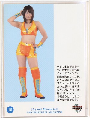 No.15 Ayumi Kurihara - 2013 BBM Ayumi Kurihara Memorial Trading