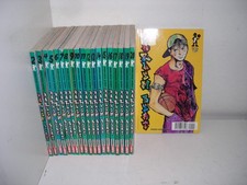 Harlem Beat 1/20 Sequenza Completa del 2002 1'ediz. Rari Di Y.Nishiyama