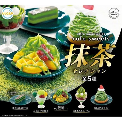 Ultra Umai Delicious Series Cafe Sweets Matcha Selection Miniature Food Keychain