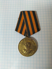 Soviet medal "Victory over Germany" Without documents
