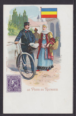 Kunzli mint PPC. La Poste en Roumanie. Romania Letter Carrier, stamp & flag