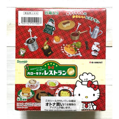 Hello Kitty Cafe Restaurant 食器8点セット Rare Re-Ment Miniature Hello Kitty Restaurant Full set 8