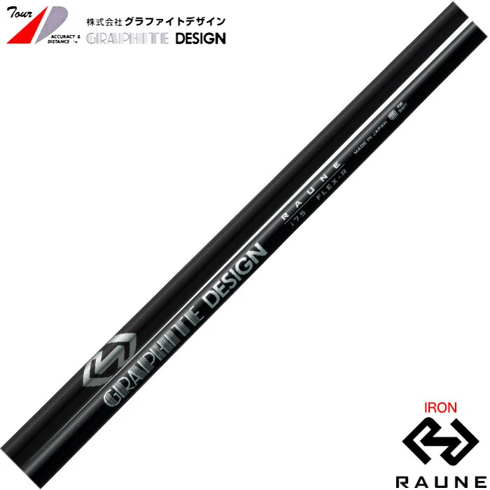 Graphite Design RAUNE i75 Single Iron Shaft Uncut Choose Flex - Image 2 of 4