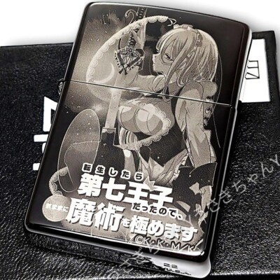 Zippo Sylva I Was Reincarnated as the 7th Prince Japanese Anime Manga Rare