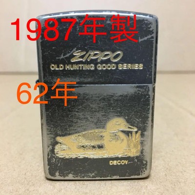 1987 Old Hunting Good Series Zippo | eBay