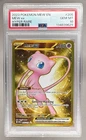 134839629 Mew ex 2023 Pokemon Scarlet Violet 151 #205 PSA 10
