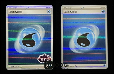 Pokémon TCG S-Chinese Gem Pack CBB1C Stamped Water Energy Holo NM 2PCS