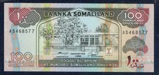 SOMALIA - 100 Shillings 1996 - Fior di Stampa - Gian 4