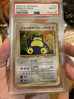 POKEMON HUNGRY SNORLAX 143 JAPANESE CD PROMO VINTAGE HOLO PSA 8 NM-MT