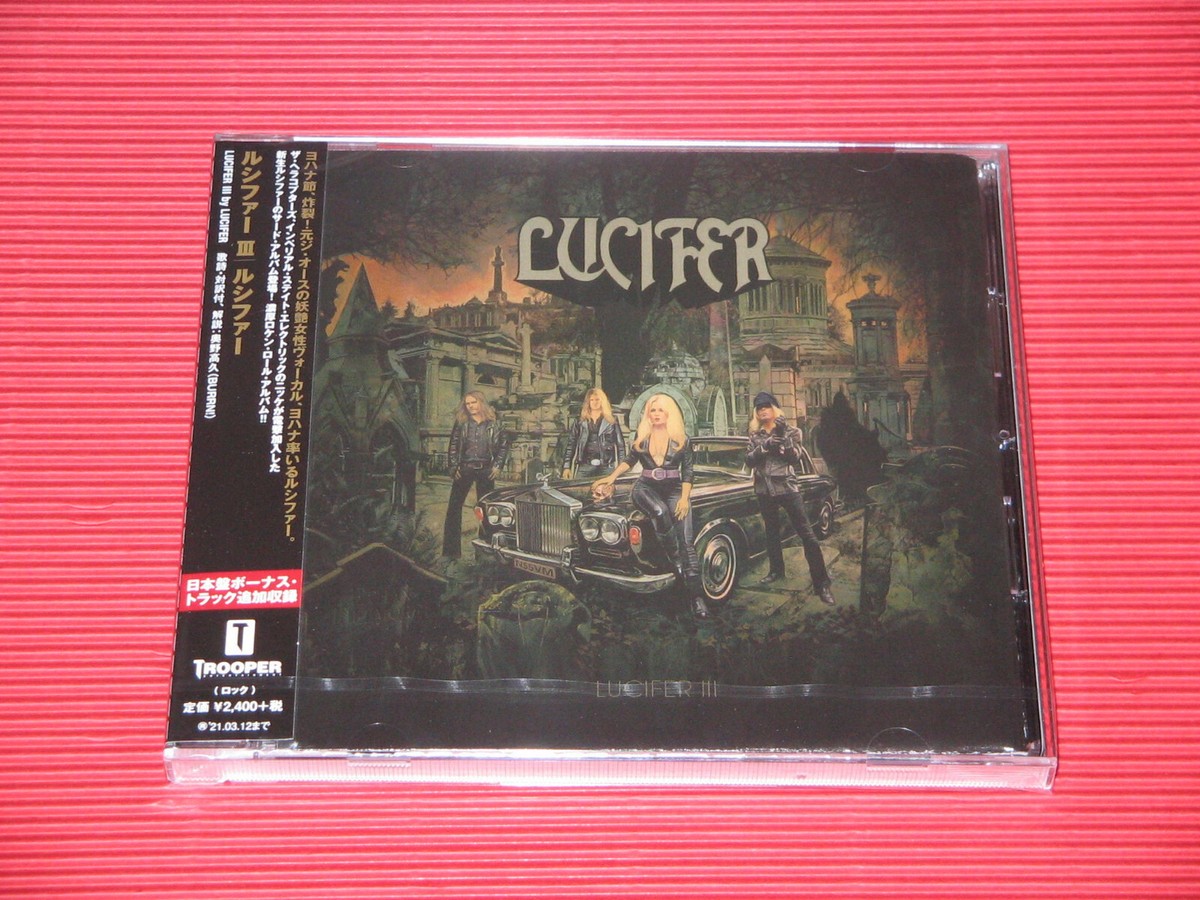 4BT 2020 LUCIFER LUCIFER III WITH BONUS TRACK JAPAN CD | eBay