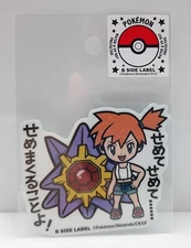 Pokemon Center B Side Label Misty Starmie 2" sticker seal UV water protected