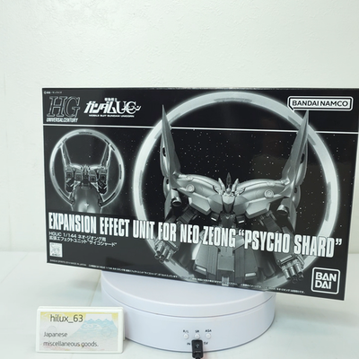 BANDAI HGUC 1/144 EXPANSION EFFECT UNIT for NEO ZEONG PSYCO SHARD