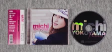 Michi Yokoyama Precious CD 7-track EP Japan Import 2013