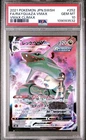 Rayquaza VMAX PSA 10 CSR 252/184 S8b VMAX Climax Japanese 2021 GEM MINT