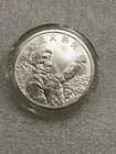 Rare Silver Shield  .999 Fine Silver 2 oz Round ~  Collectivism Kills ~ Skeleton