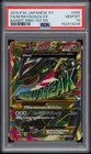 2015 POKEMON JAPANESE XY BANDIT RING 1ST EDITION FULL ART/M RAYQUAZA EX PSA 10