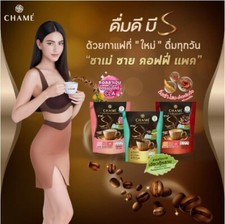 X3 Chame Sye Coffee Plus Healthy Weight Control Collagen Brighten Skin Sugar 0