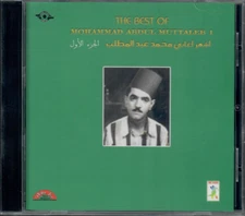 Muhamad Abdul Mutaleb Best: Es2al Mara 3alaya, Khesam el Hawa~ Classic Arabic CD