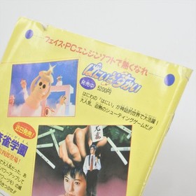 CYBER CROSS PC Engine Hu d209 pe