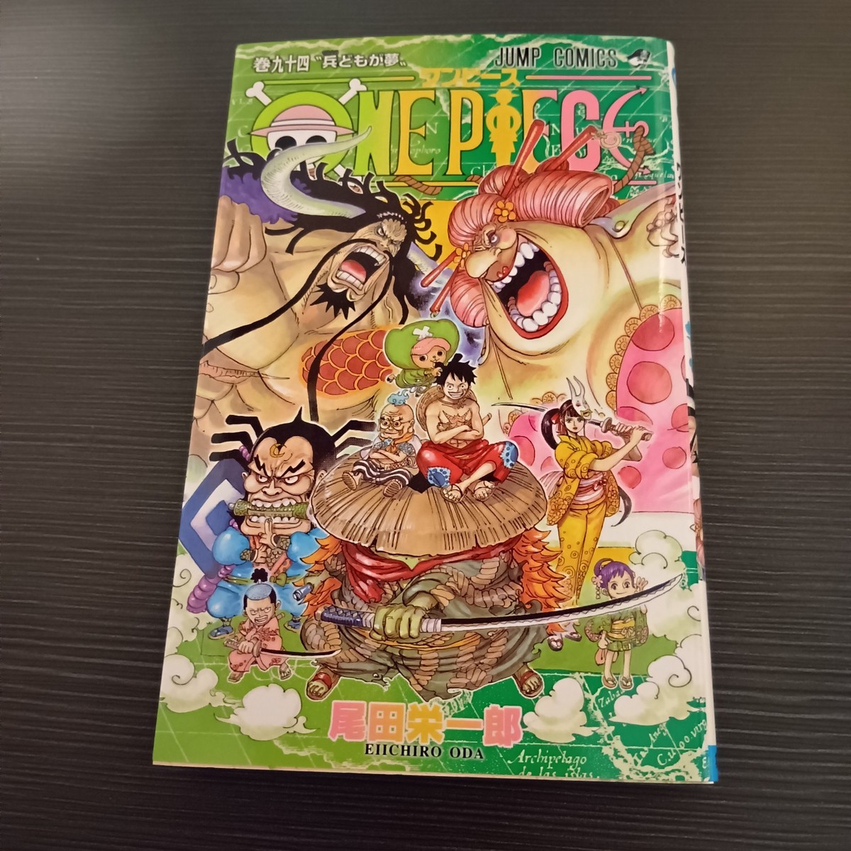 ONE PIECE Vol.94 MANGA BOOK 2019 1st PRINT JAPAN | eBay