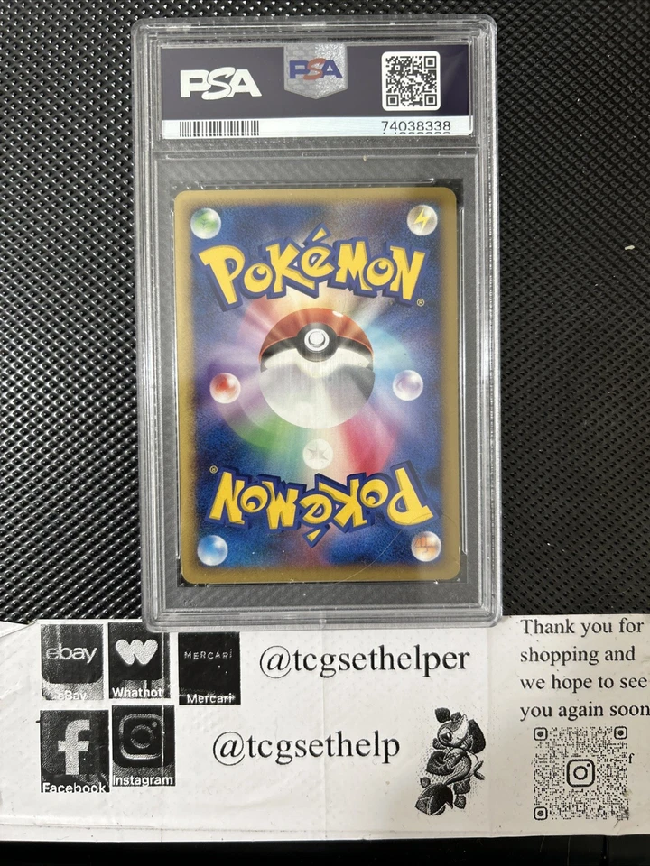 Charizard 092/092 Intense Fight in the Destroyed Sky Holo Japanese Psa 5 swirl - Image 2 of 4