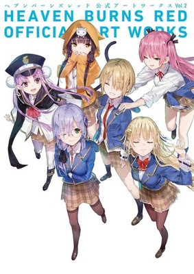 Heaven Burns Red Official Artworks Vol.2/Kadokawa Game Linkag/Famitsu Book Edito