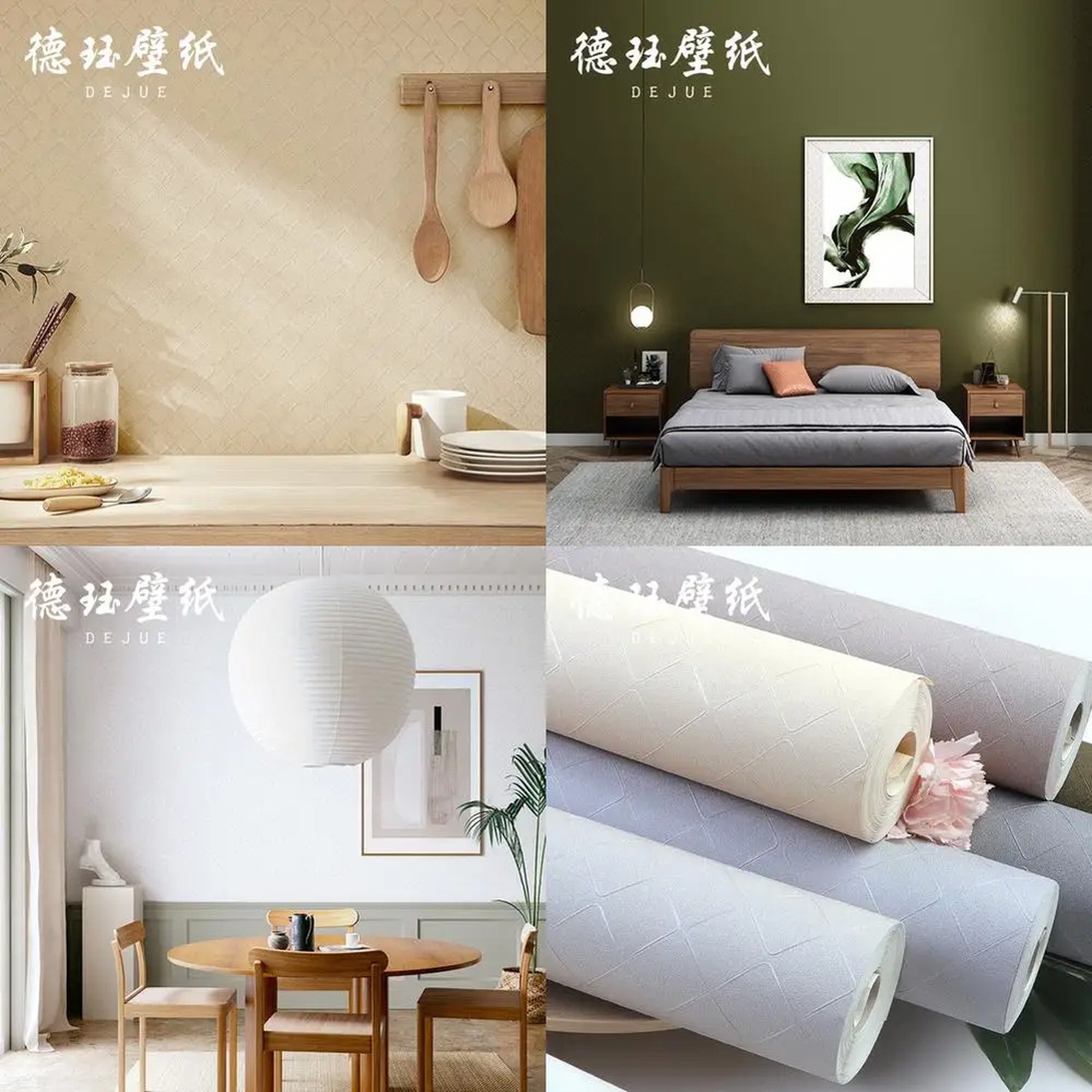 Nordic Modern Solid Color Diamond Square Wallpaper for Bedroom Living Room