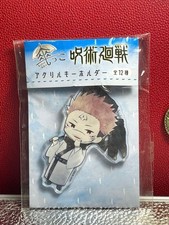 Jujutsu Kaisen Ryomen Sukuna Umbrella Acrylic Keychain