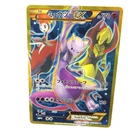 Pokemon Card Japanese Mewtwo EX 065/059 condition Ｎ So