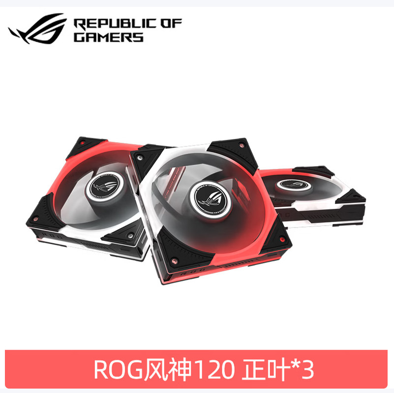 ASUS ROG Eurux GR120 ARGB Fan Regular/Rever 3in1 Computer Case Fans 3-Pack