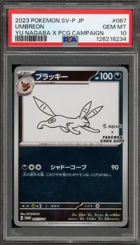 Pokemon Umbreon Yu Nagaba Japanese Reverse Holo Promo 067/SV-P PSA 10 Gem Mint