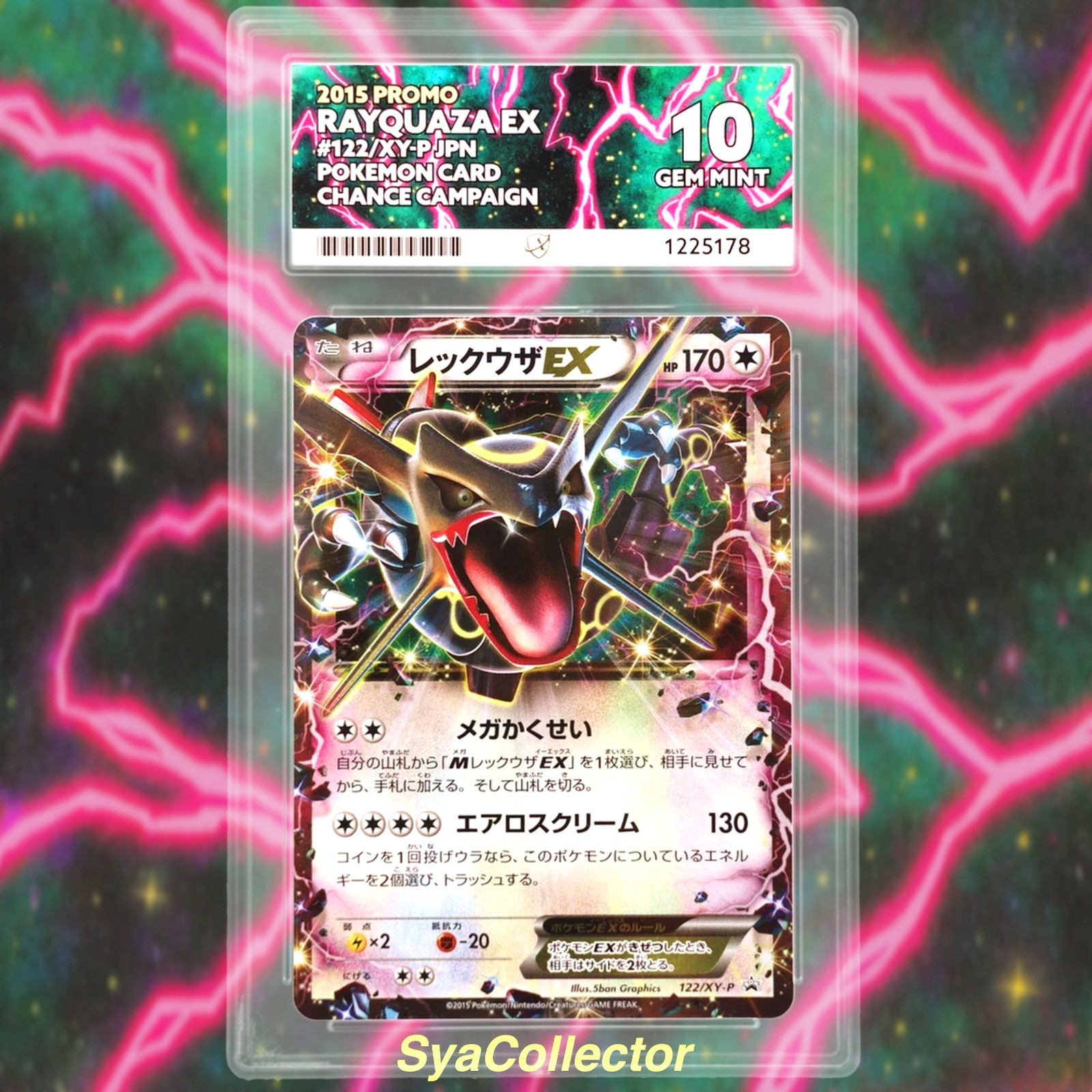 Ace10 Rayquaza EX 122/XY-P Pokemon Card Chance Campaign Promo Japanese 2015