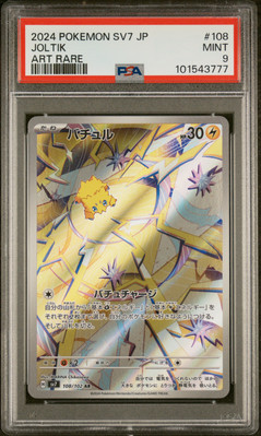 2024 POKEMON JPN SV7-STELLAR MIRACLE ART RARE #108 JOLTIK PSA 9 | eBay