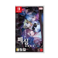 Nintendo Switch Livestream 2 Escape from Togaezuka Happy Place Korean