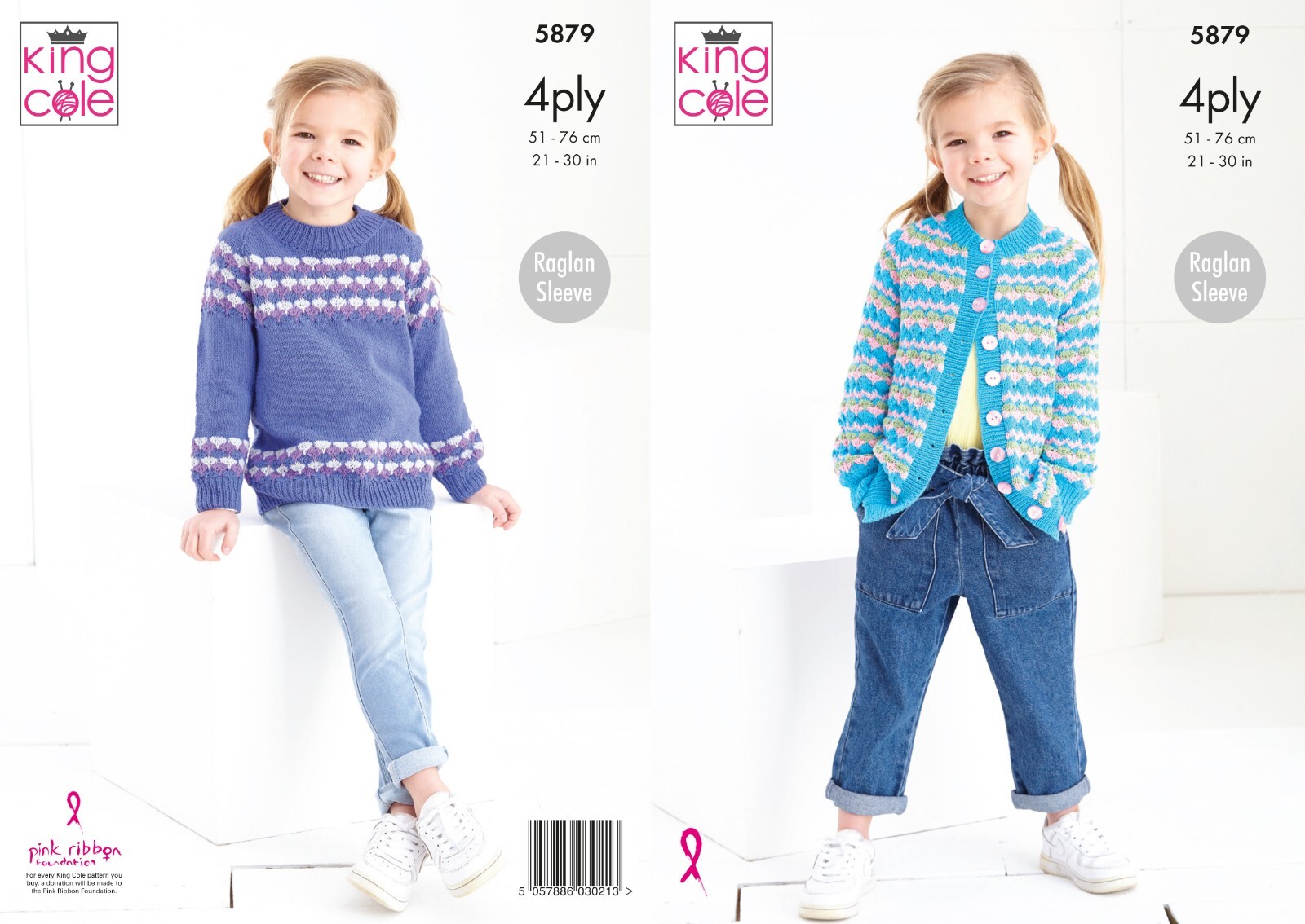 King Cole 4 Ply Knitting Pattern - 5879 Children's Cardigan & Sweater