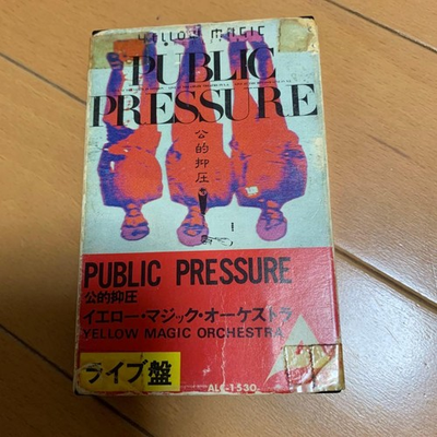 #ad YMO Public Pressure Cassette Tape cC $71.15