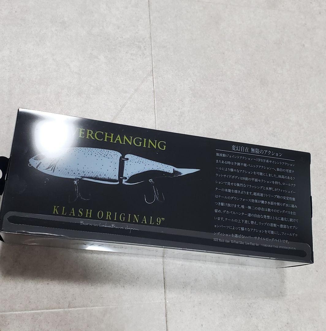 DRT Crash 9 Hi A.G Smelt Ver.2 Original Color Bass Jig - Image 7