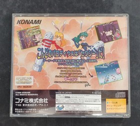 KONAMI Sega Saturn Soft Sexy Parodius Used