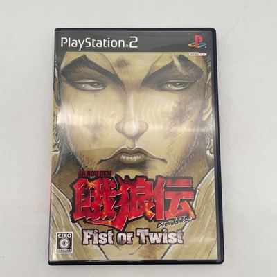 流風　PS1 PS2 ホラーソフト F/s Game Ps2 Garouden Break Blow Fist or Twist Japan IMPORT 0215
