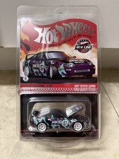 2026 Hot Wheels RLC 1997 Toyota Supra HWF07 Mattel Creations HKS New Sealed