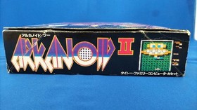 Famicom Software Arkanoid Ii Taito FLy99