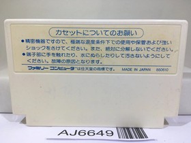 Championship Lode Runner Nintendo Famicom NES Japan - AJ6649