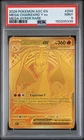 2026 POKEMON ASCENDED HEROES MEGA HYPER RARE #294 MEGA CHARIZARD Y EX PSA 9