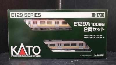 KATO E129 Series 100 Series 2-Car Set Train