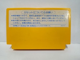Mezase Pachi Pro Pachio-kun (Nintendo Famicom FC NES, 1987) Japan Import