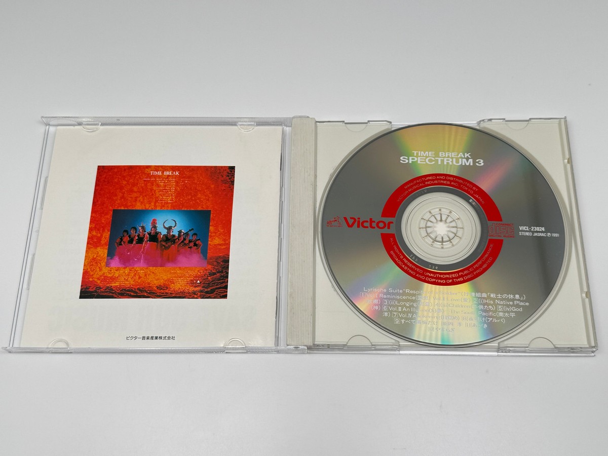 CD] Spectrum 3 Time Break Japan Import Ichiro Nitta | eBay